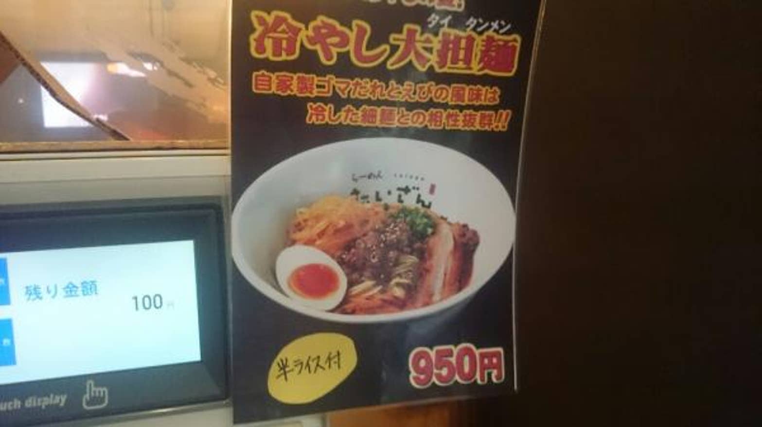 21年最新 富士 富士宮のランチで今年人気のおすすめ10店 Rettyまとめ