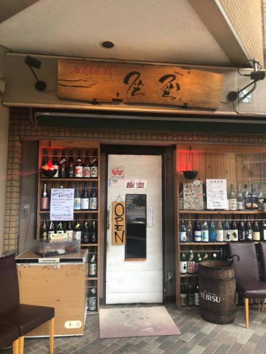 21年 7月の話題店 与野本町の居酒屋おすすめのお店 みんシェアグルメ 21年 7月の話題店 与野本町の居酒屋おすすめのお店 みんシェアグルメ