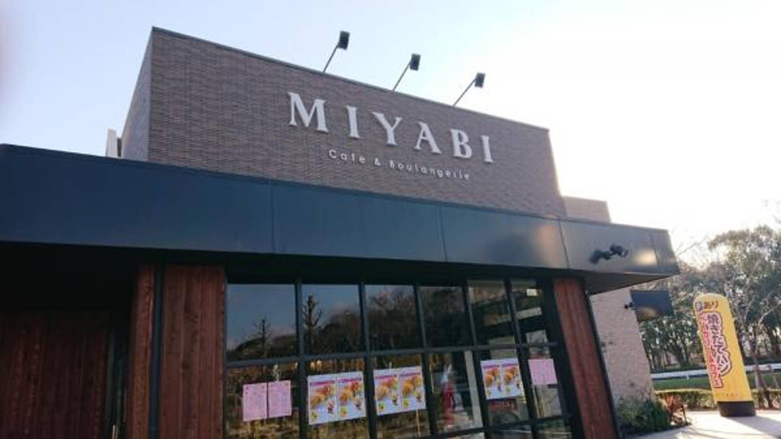21年最新 伊丹のカフェで今年人気のおすすめのお店 Rettyまとめ