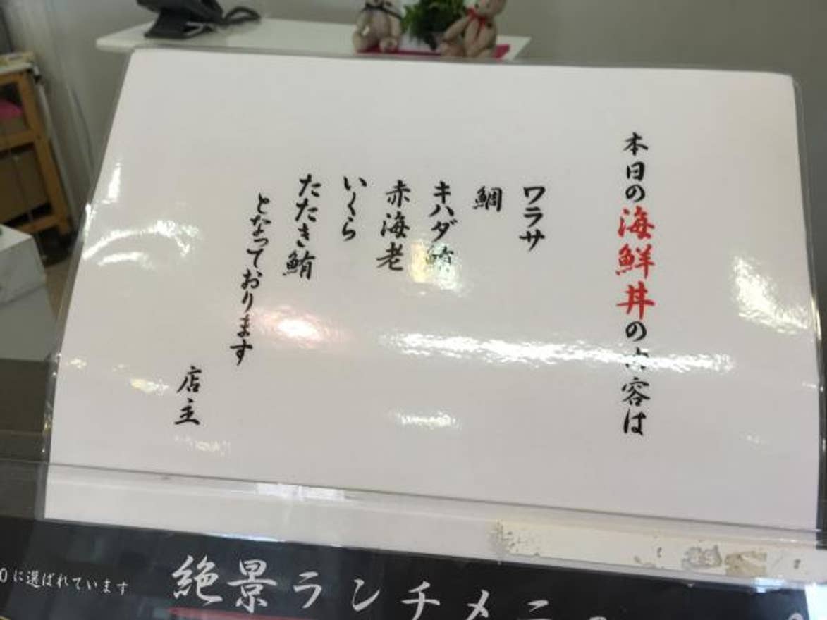 21年最新 鳥羽のランチで今年人気のおすすめのお店 Rettyまとめ 21年最新 鳥羽のランチで今年人気のおすすめのお店 Rettyまとめ