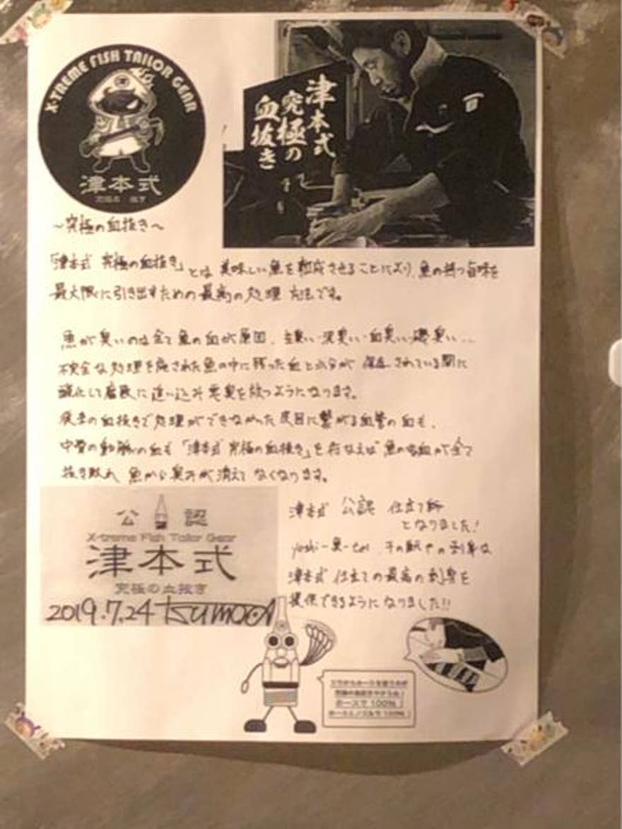 干物とおでんと日本酒の店 干の酛や ひのもとや 熱海 おでん Retty 干物とおでんと日本酒の店 干の酛や ひのもとや 熱海 おでん Retty