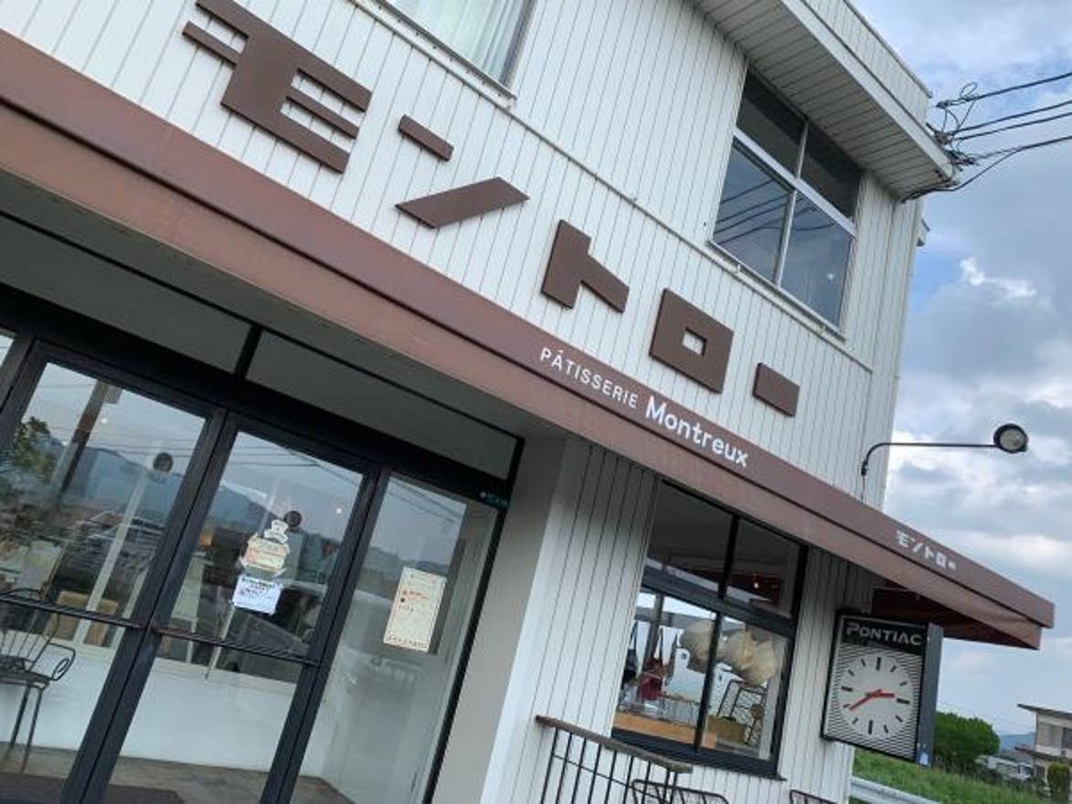 21年最新 山口市のカフェで今年人気のおすすめ10店 Rettyまとめ