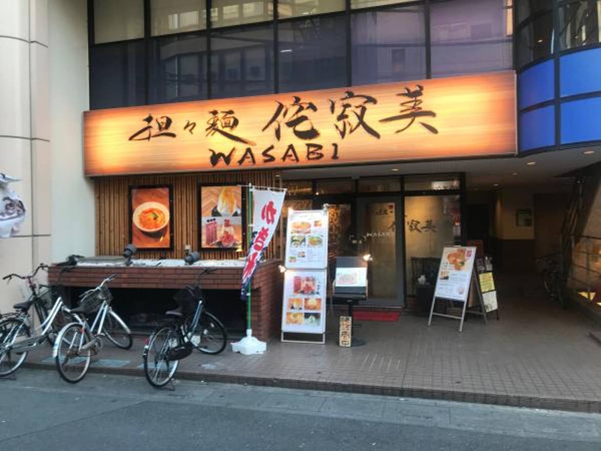21年 8月の話題店 埼玉県のラーメン 担々麺おすすめ30店 みんシェアグルメ
