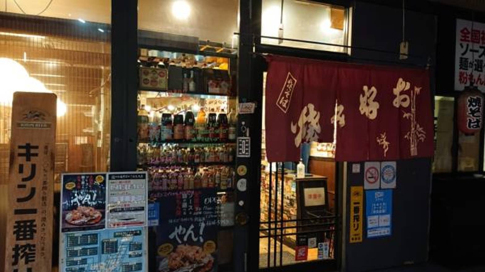 21年 8月の話題店 なんば 心斎橋のたこ焼き 居酒屋おすすめ15店 みんシェアグルメ 21年 8月の話題店 なんば 心斎橋のたこ焼き 居酒屋おすすめ15店 みんシェアグルメ
