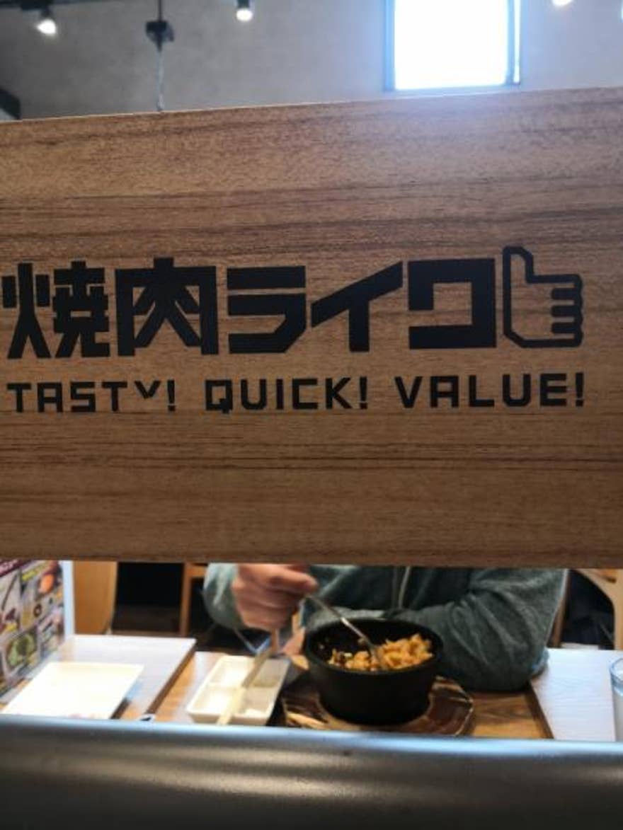 21年最新 青葉区 都筑区の焼肉で今年人気のおすすめ30店 Rettyまとめ