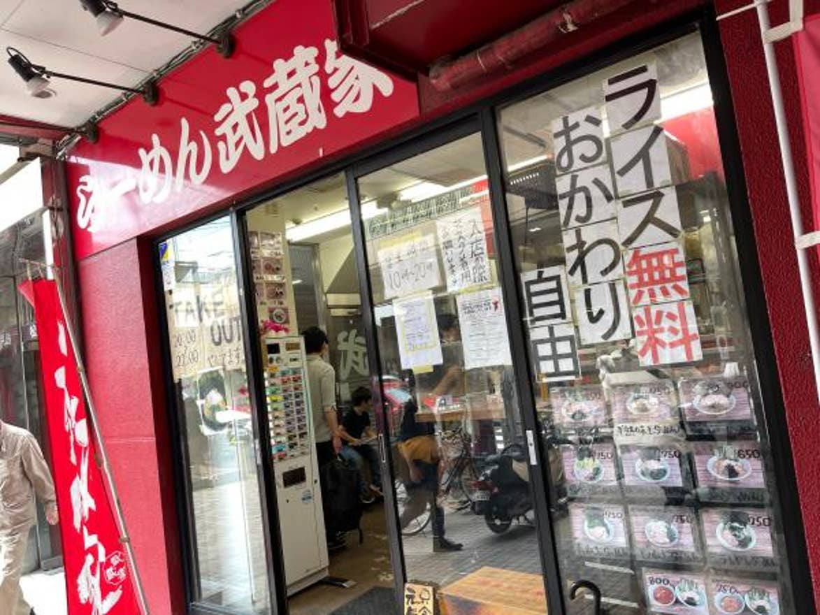 21年最新 松戸のラーメンで今年人気のおすすめ30店 Rettyまとめ