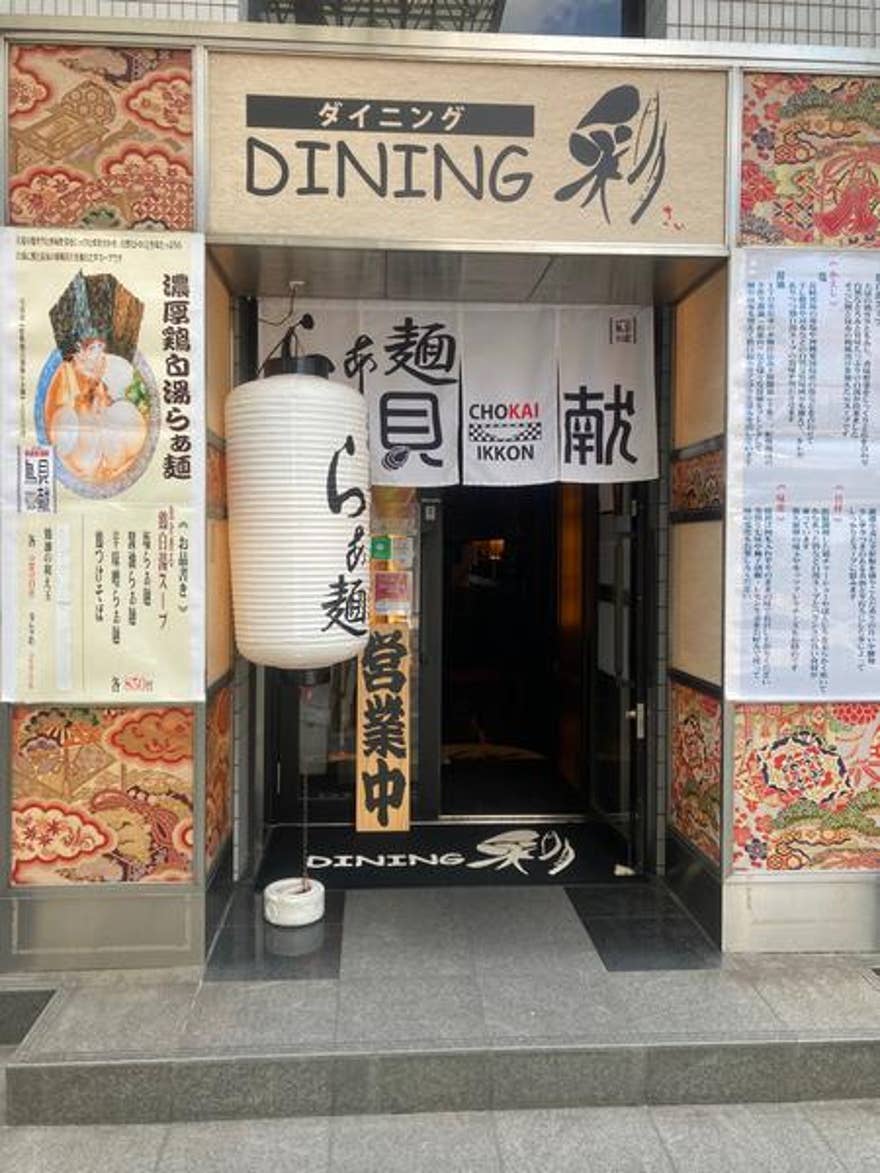 22年最新 品川の飲み会で今年人気のおすすめお店 Rettyまとめ