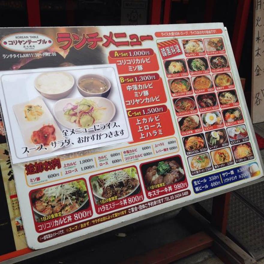 21年最新 品川 浜松町 田町の個室で今年人気のおすすめ30店 Rettyまとめ 21年最新 品川 浜松町 田町の個室で今年人気のおすすめ30店 Rettyまとめ