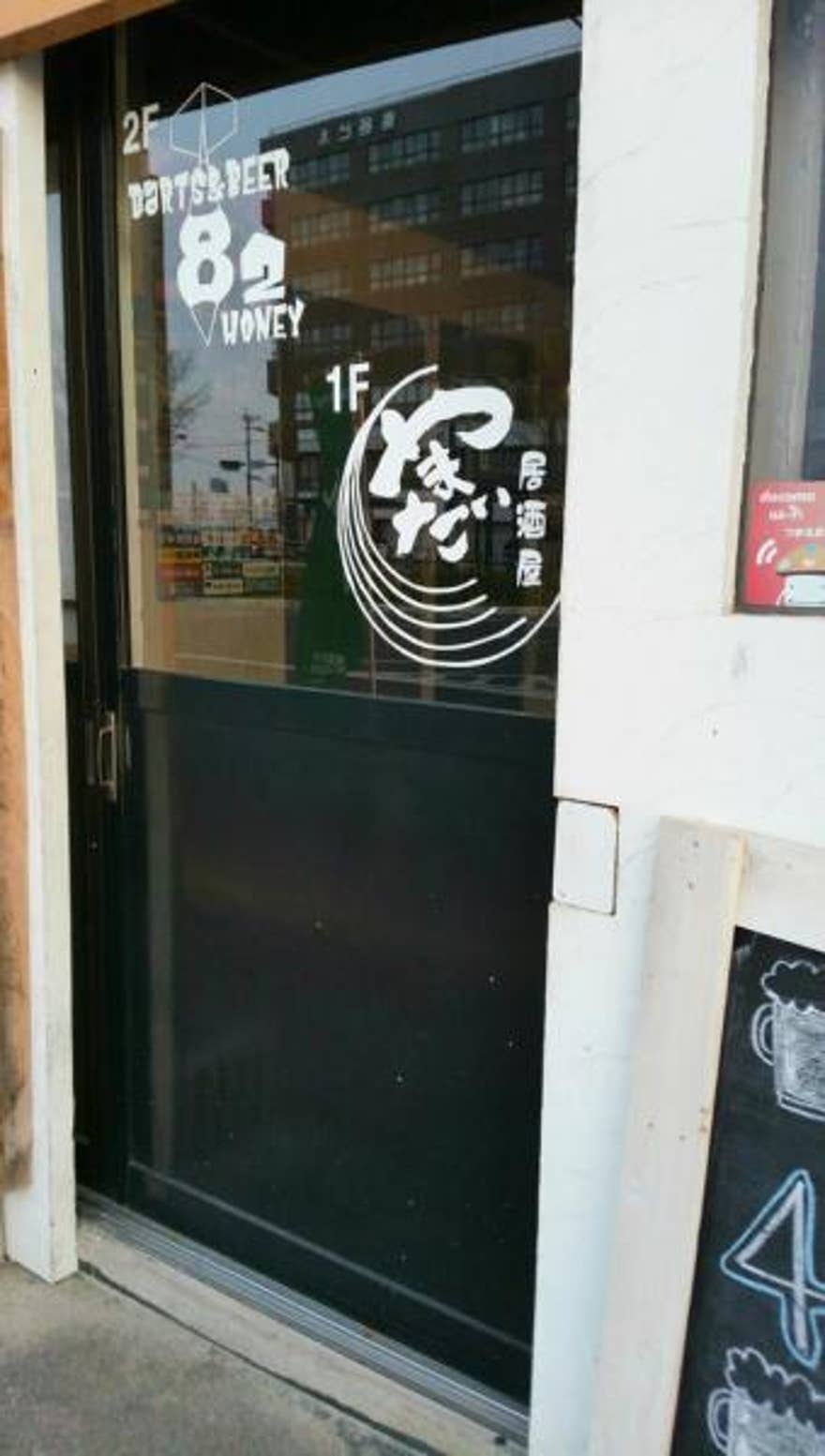 21年 8月の話題店 佐賀 鳥栖の居酒屋おすすめ10店 みんシェアグルメ 21年 8月の話題店 佐賀 鳥栖の居酒屋おすすめ10店 みんシェアグルメ