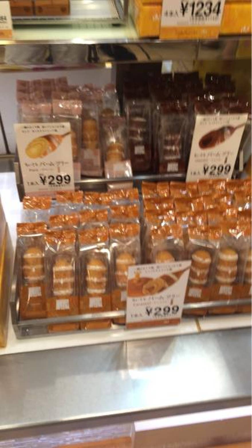 21年最新 品川のお土産 おすすめで今年人気のおすすめのお店 Rettyまとめ