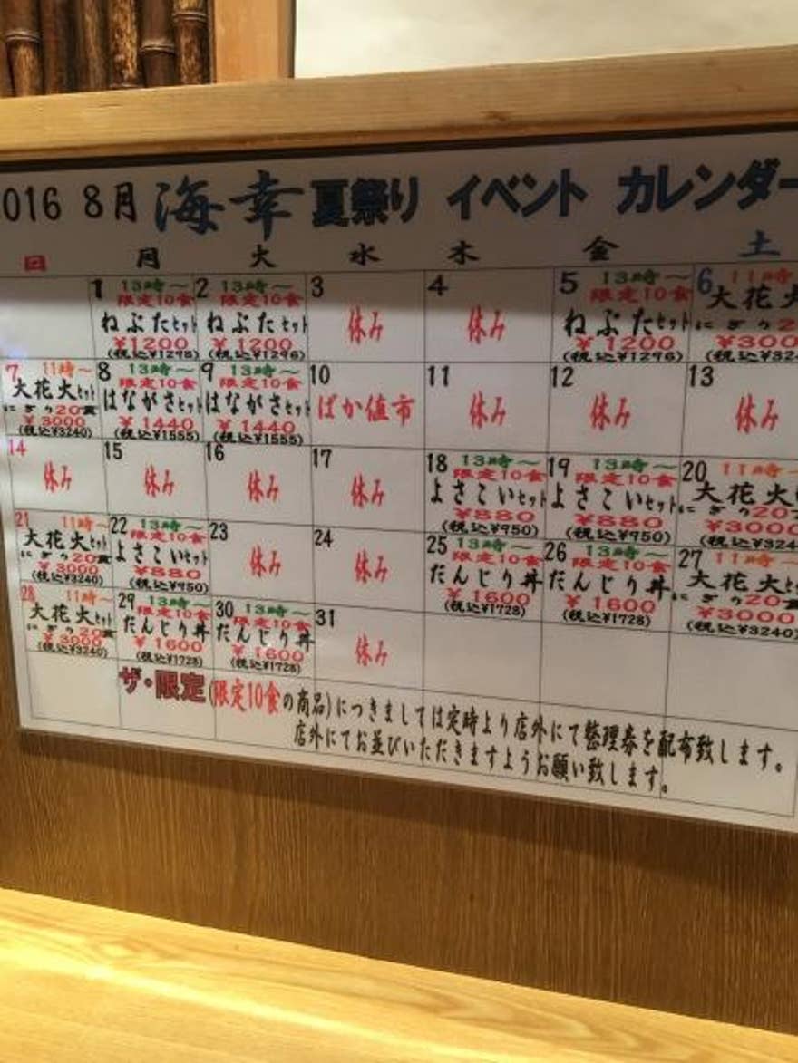 21年 5月の話題店 木場 東陽町のランチ 行列おすすめ15店 みんシェアグルメ