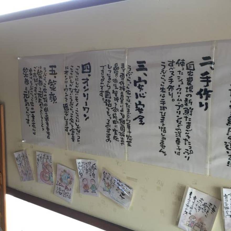 年最新 倉敷 笠岡のスイーツで今年人気のおすすめ10店 Rettyまとめ
