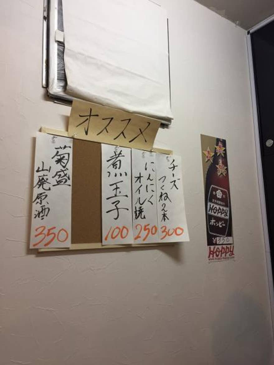 21年 7月の話題店 2ページ目 錦糸町 浅草橋 新小岩の居酒屋おすすめのお店 みんシェアグルメ